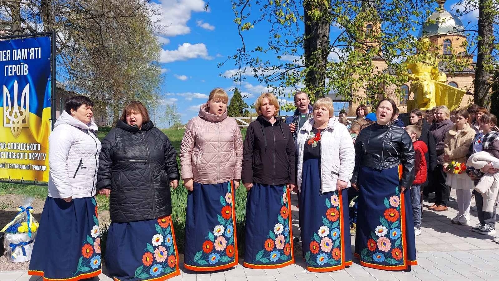 У Сербо-Слобідці відкрили Алею слави на честь полеглих Захисників