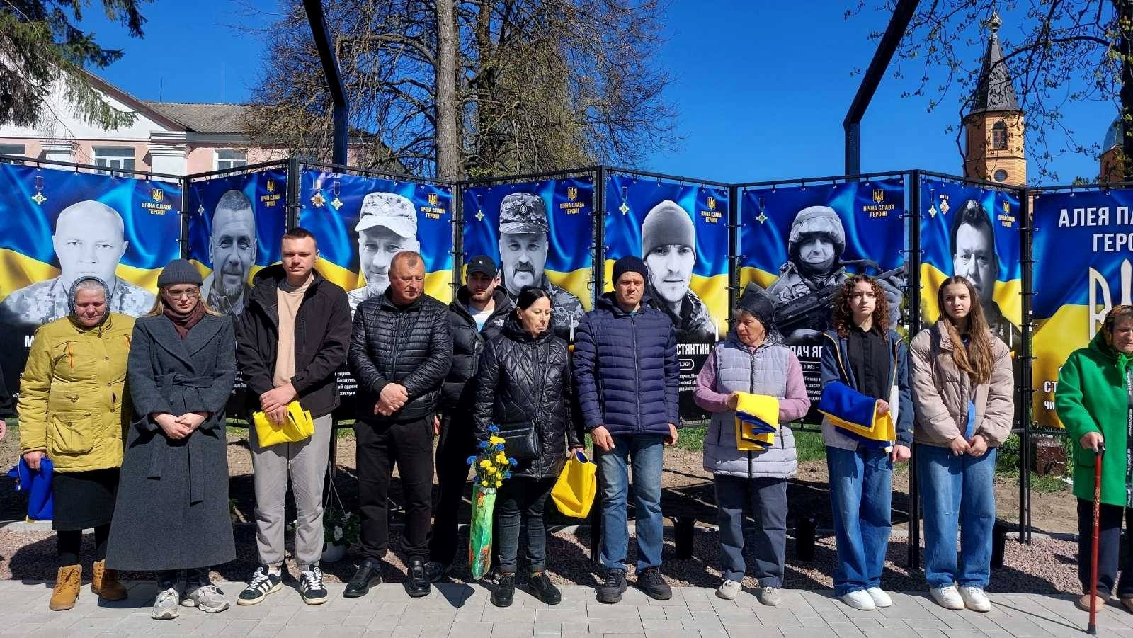 У Сербо-Слобідці відкрили Алею слави на честь полеглих Захисників