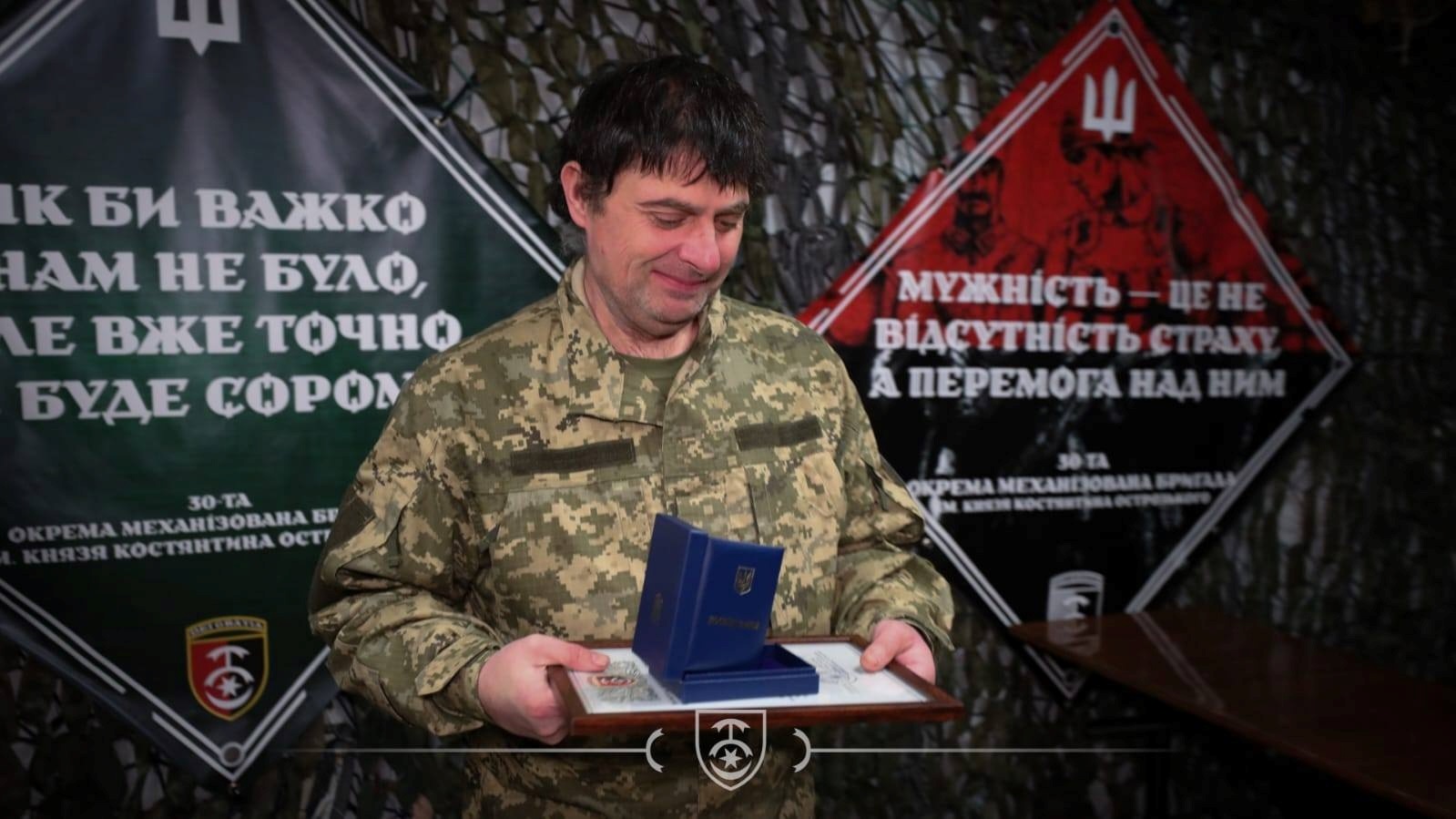 Понад рік без ротації: нагородили бійців 30-ї бригади, які тримали Краматорський напрямок