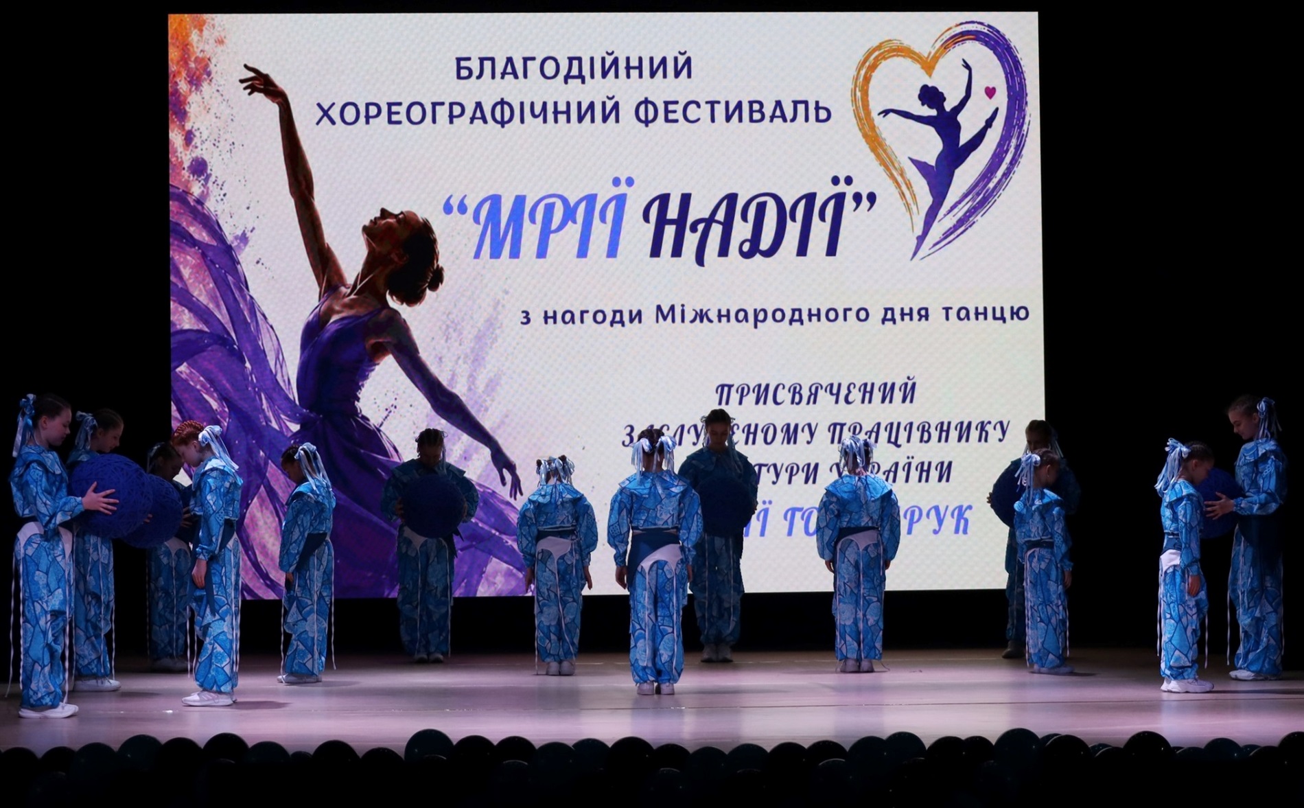 На сцені понад сотня танцівників: у Звягелі відбувся благодійний фестиваль танцю 