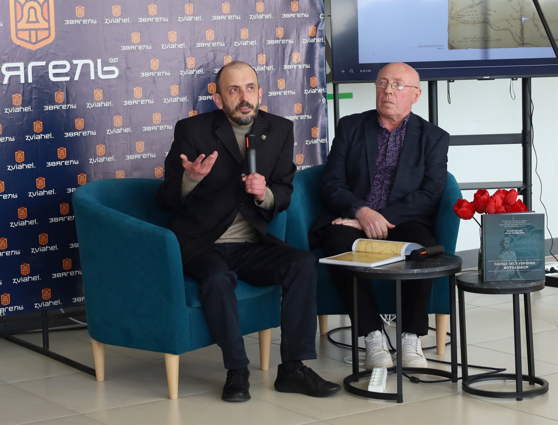 Унікальні світлини з приватних архівів: у Звягелі презентували фотоальбом про площу Лесі Українки