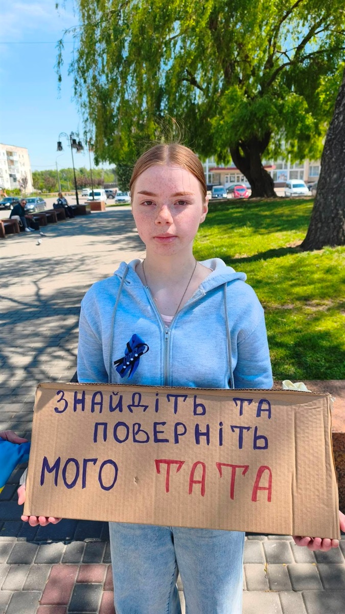 Електрик. Історія родини, яка чекає на свого солдата