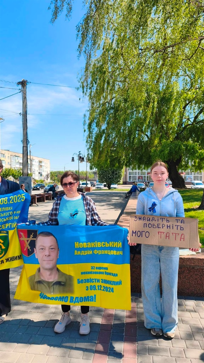 Електрик. Історія родини, яка чекає на свого солдата