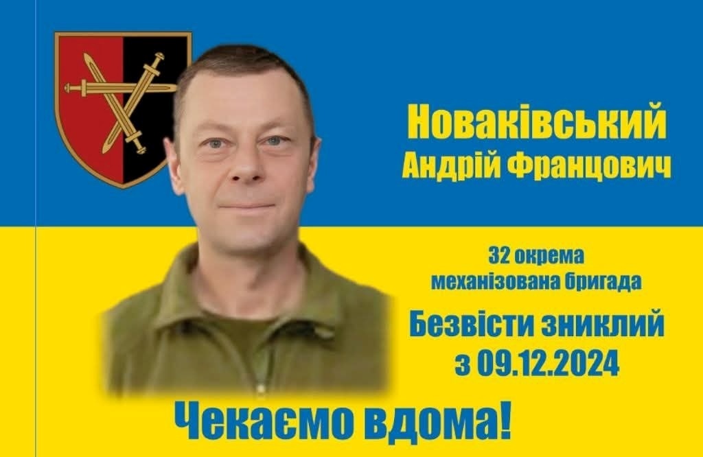 Електрик. Історія родини, яка чекає на свого солдата