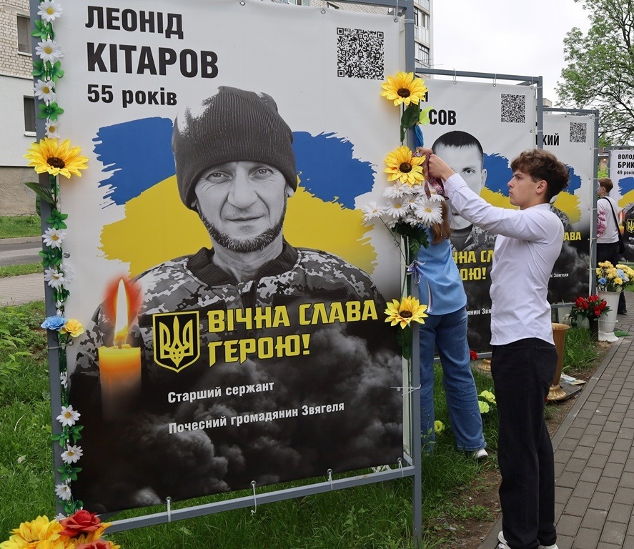 У Сквері пам'яті в День вишиванки вшанували полеглих Героїв Звягельської громади