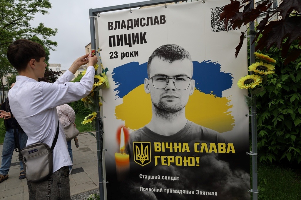 У Сквері пам'яті в День вишиванки вшанували полеглих Героїв Звягельської громади