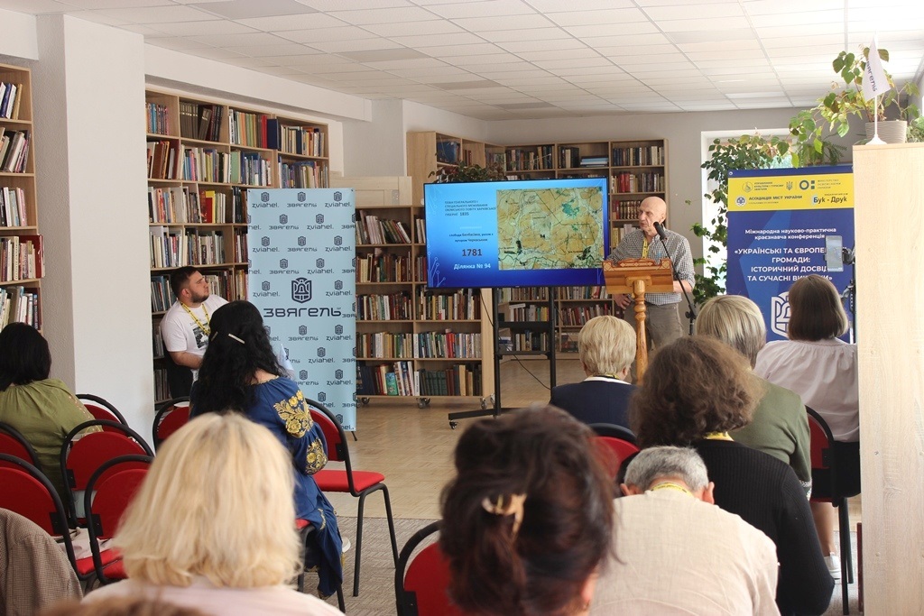 У Звягелі проходить Міжнародна науково-практична краєзнавча конференція