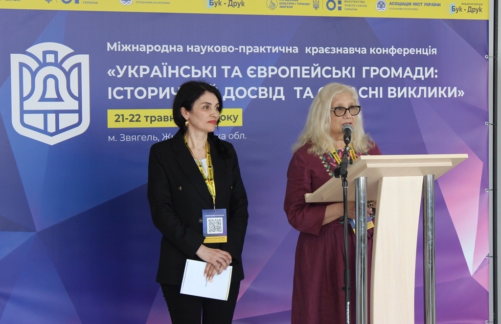 У Звягелі проходить Міжнародна науково-практична краєзнавча конференція