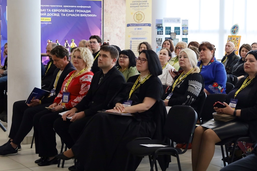 У Звягелі проходить Міжнародна науково-практична краєзнавча конференція