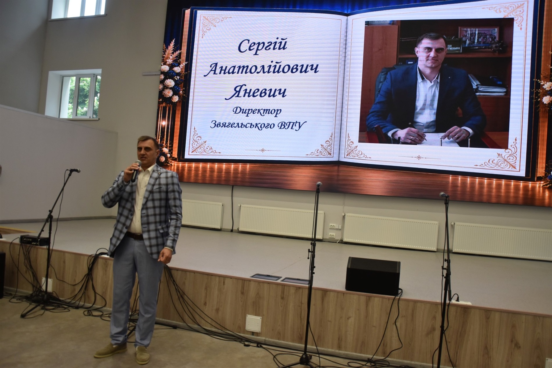Звягельському вищому професійному училищу виповнилося 60 років