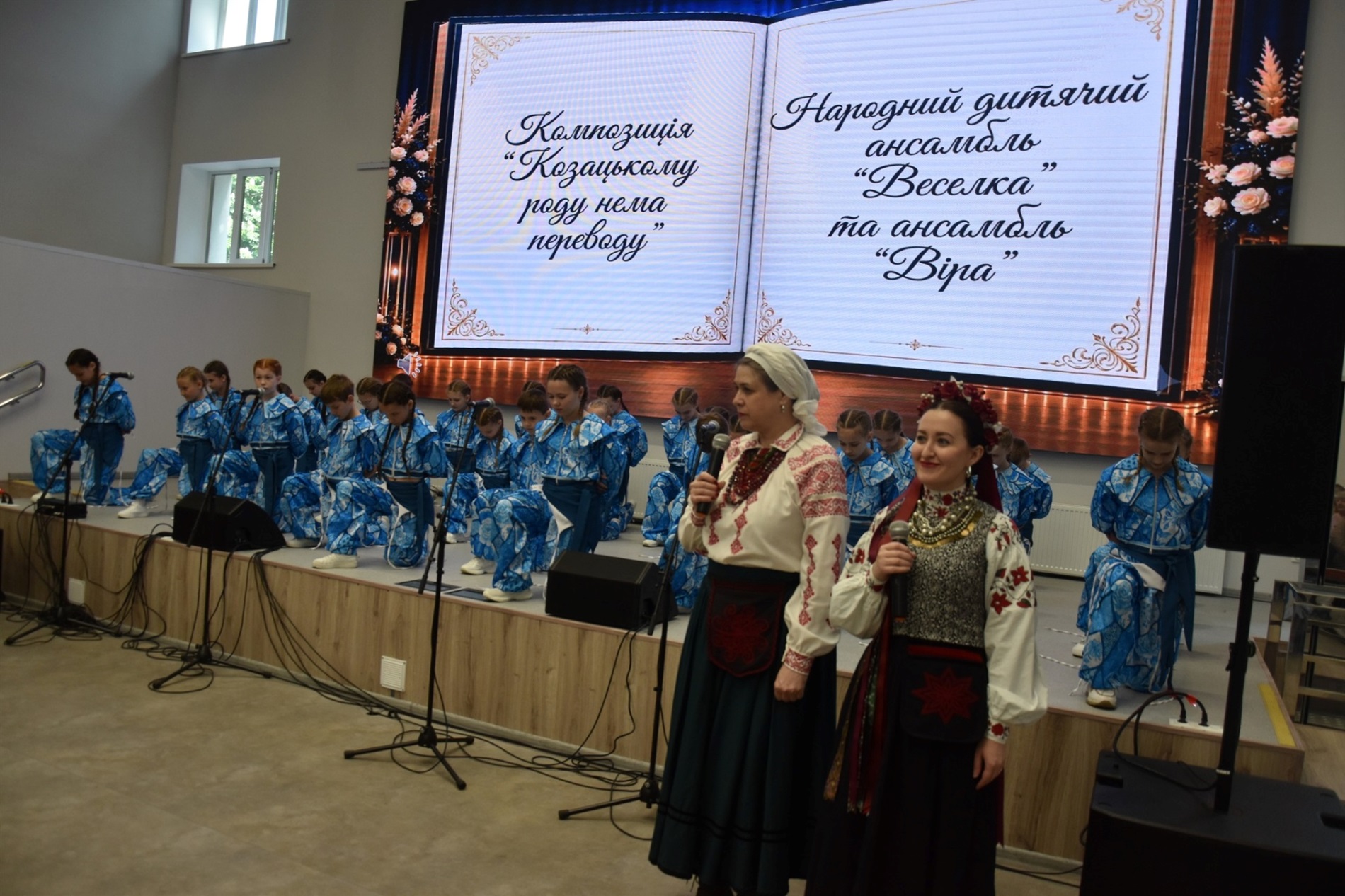 Звягельському вищому професійному училищу виповнилося 60 років