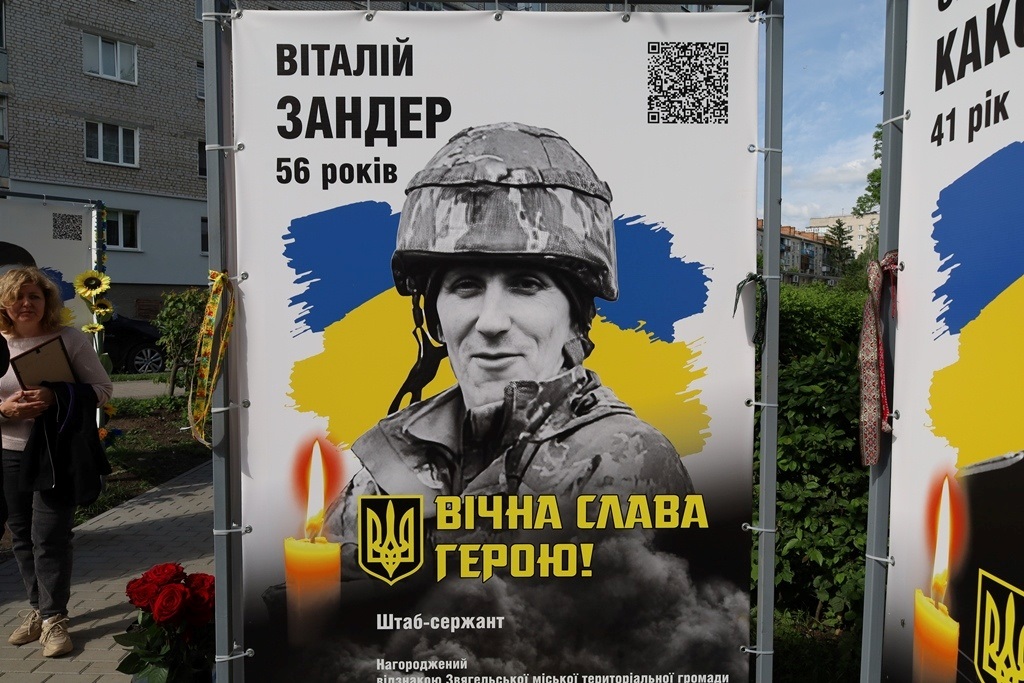 Алея Пам'яті знову поповнилася світлинами полеглих Захисників зі Звягельської громади: імена