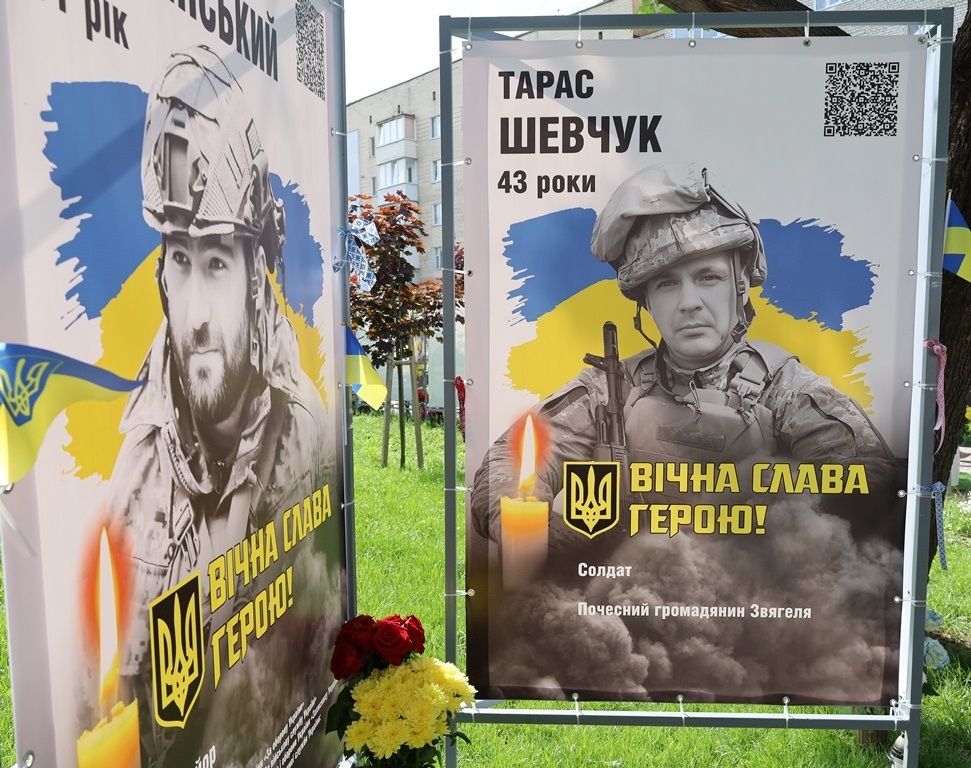 Алея Пам'яті знову поповнилася світлинами полеглих Захисників зі Звягельської громади: імена