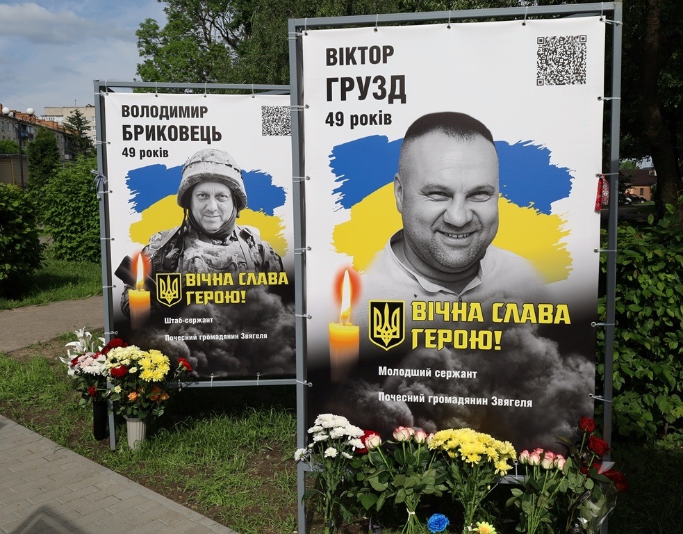 Алея Пам'яті знову поповнилася світлинами полеглих Захисників зі Звягельської громади: імена