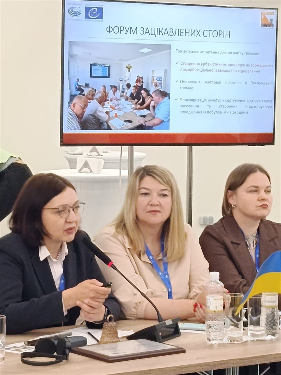 Звягельська громада з проєктом Академії лідерства 