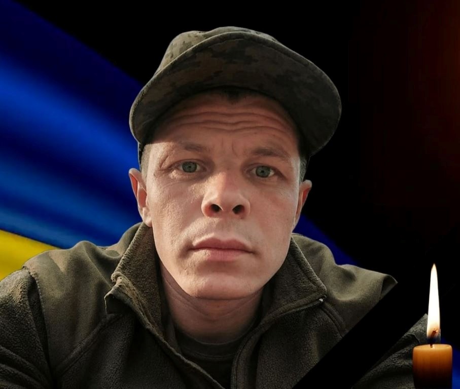 Захисник України Михайло Гаврилюк (1994–2026).
