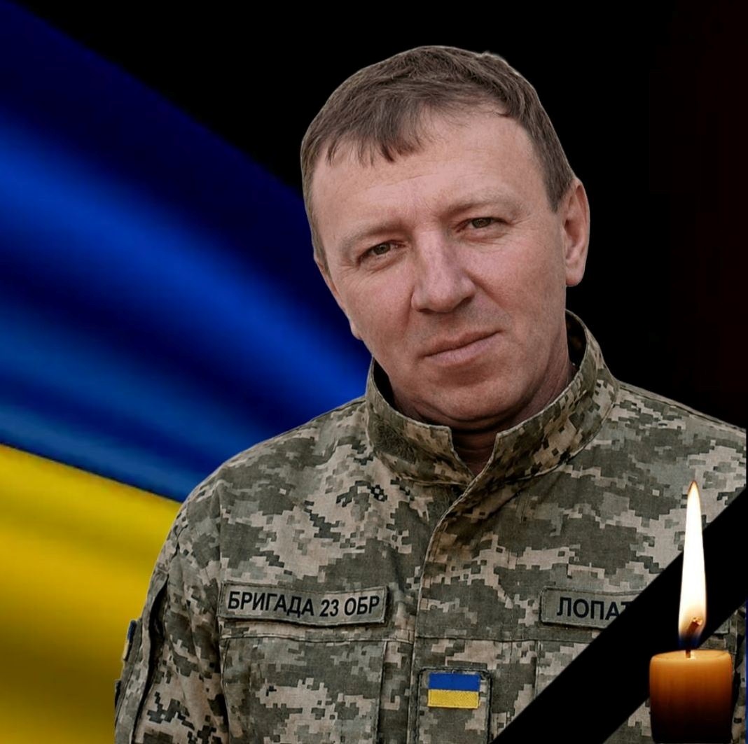 Захисник України Руслан Лопатюк (1981–2026)