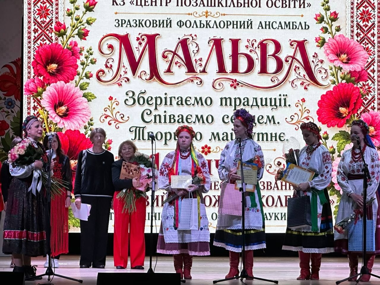 20 років творчості та 10 років звання 