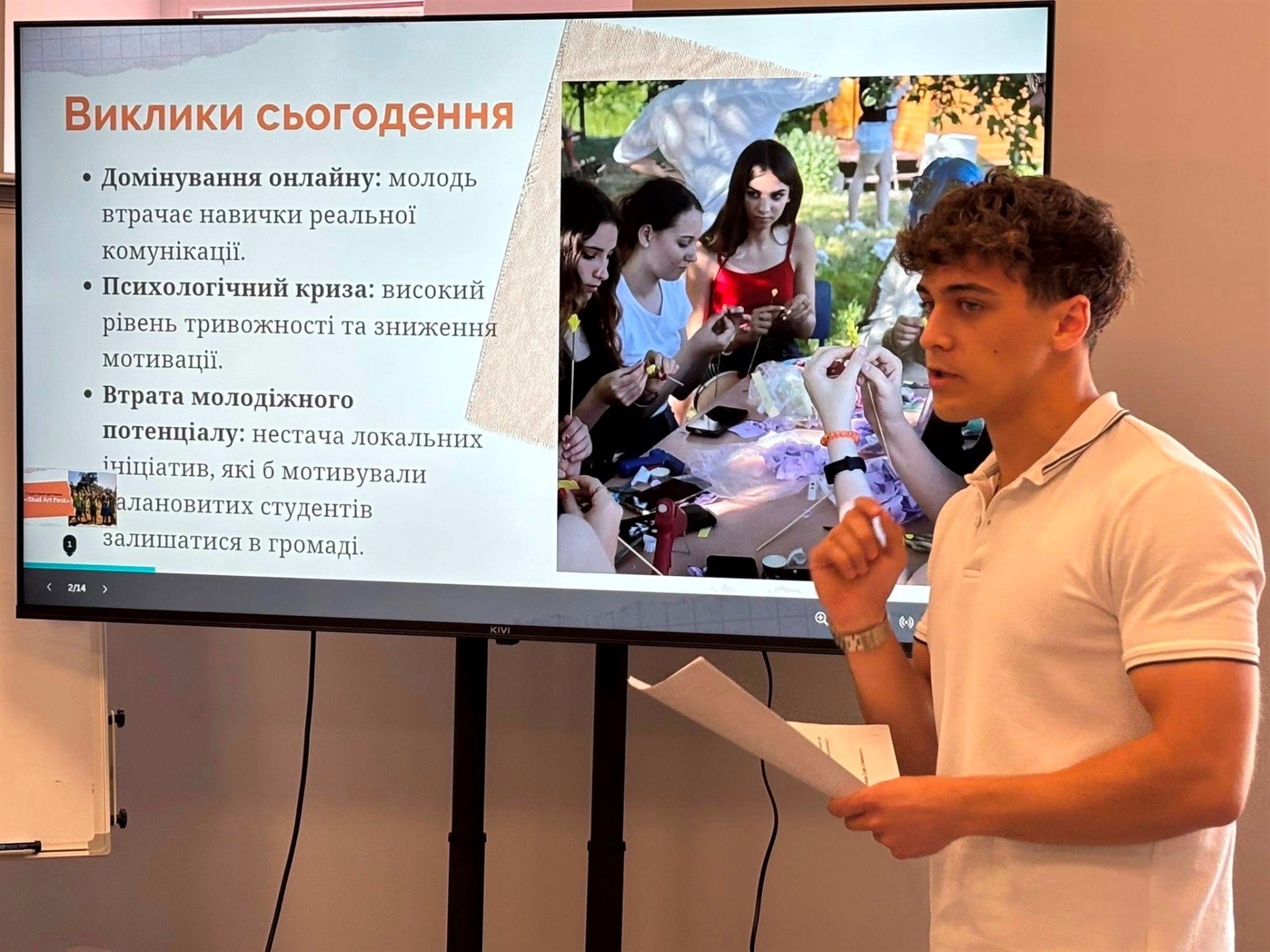 Як у Звягелі розподілили 300 тисяч гривень на молодіжні проєкти