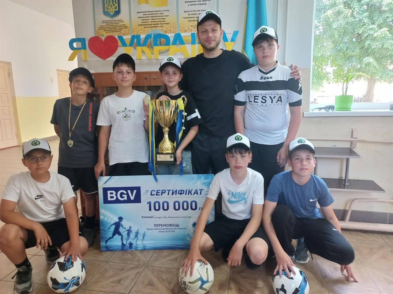  Юні футболісти з кубком після перемоги у фінальному матчі