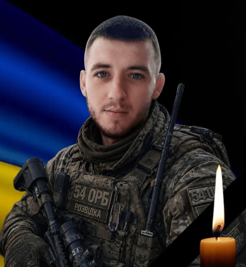 Портрет захисника України Максима Пулича.