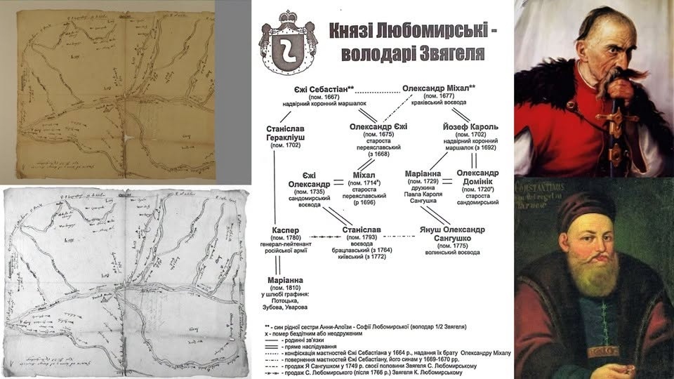 У Звягелі презентували книгу 