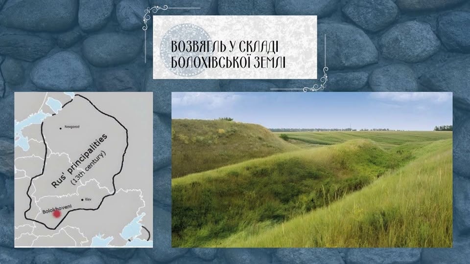 У Звягелі презентували книгу 