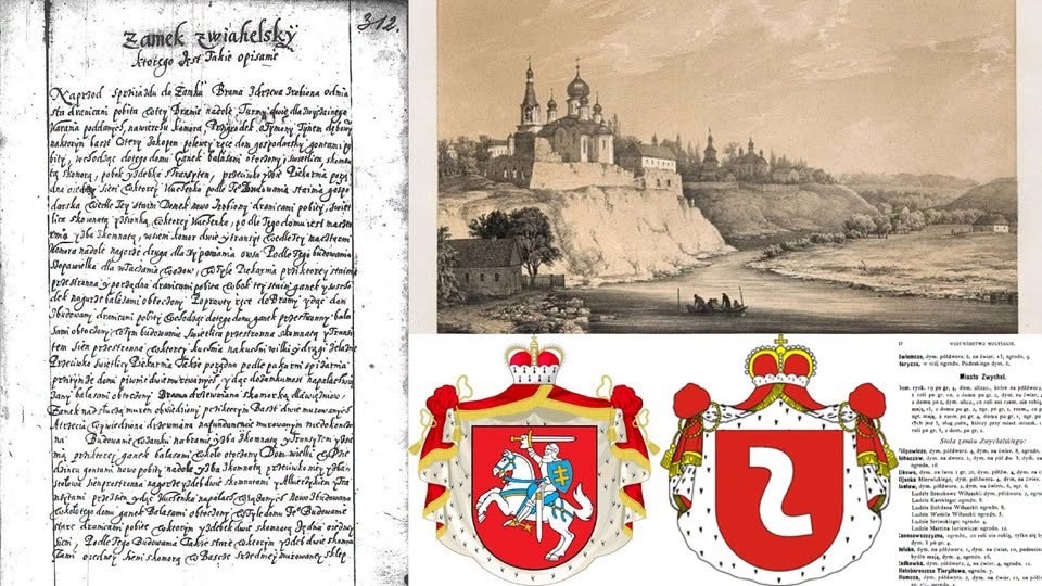 У Звягелі презентували книгу 