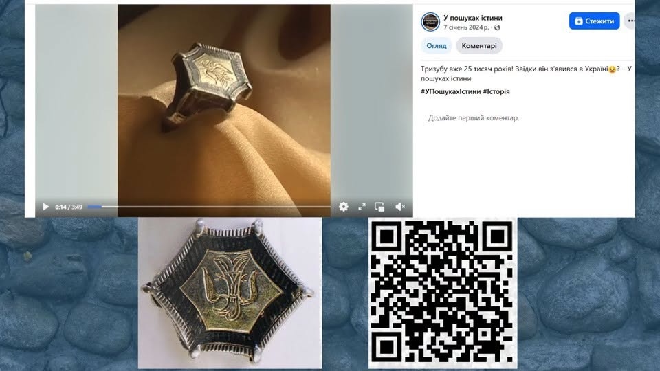 У Звягелі презентували книгу 