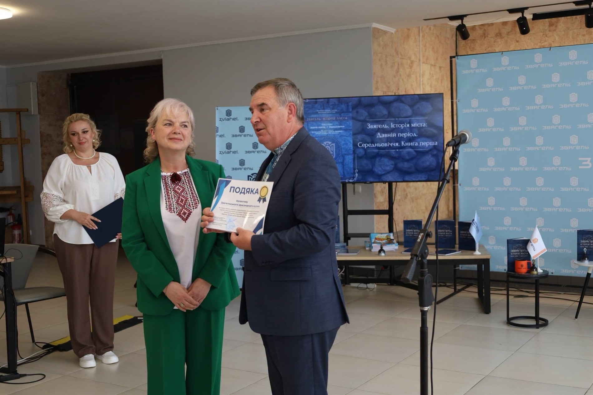 У Звягелі презентували книгу 