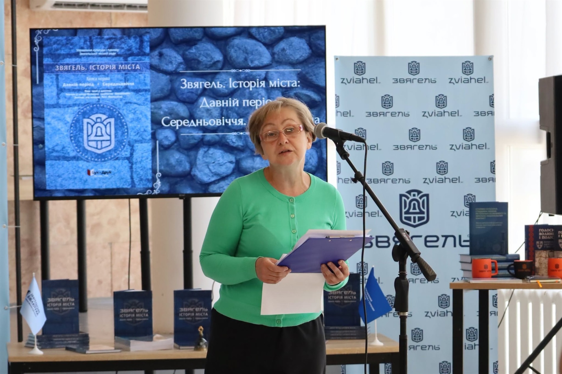 У Звягелі презентували книгу 