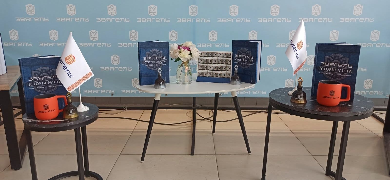 У Звягелі презентували книгу 