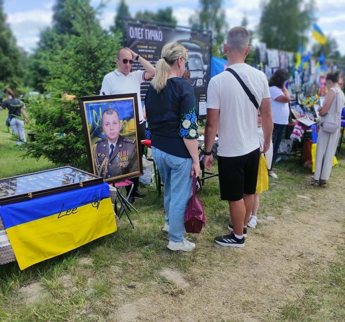 Фестиваль 
