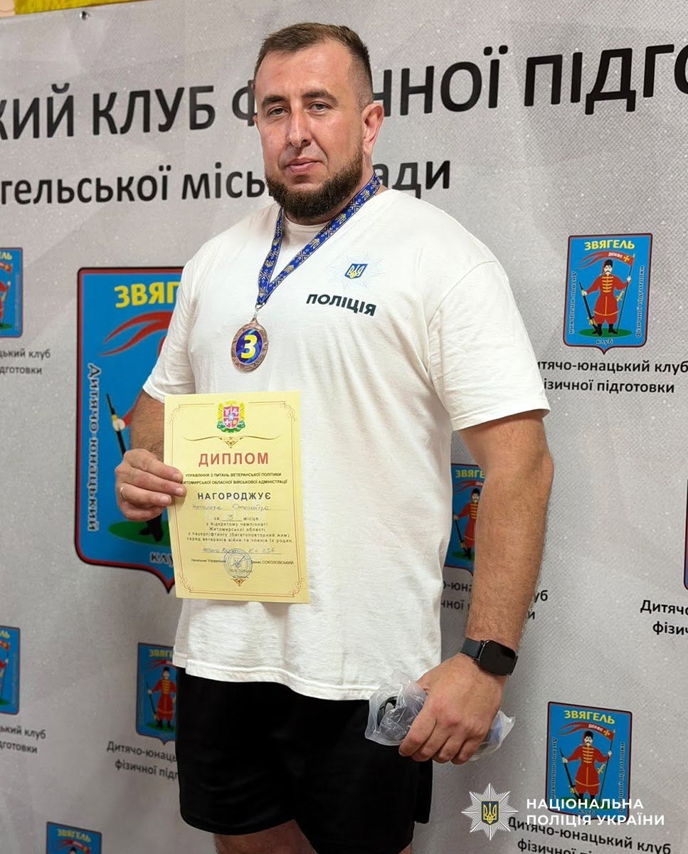 У Звягелі провели чемпіонат області з багатоповторного жиму лежачи серед ветеранів
