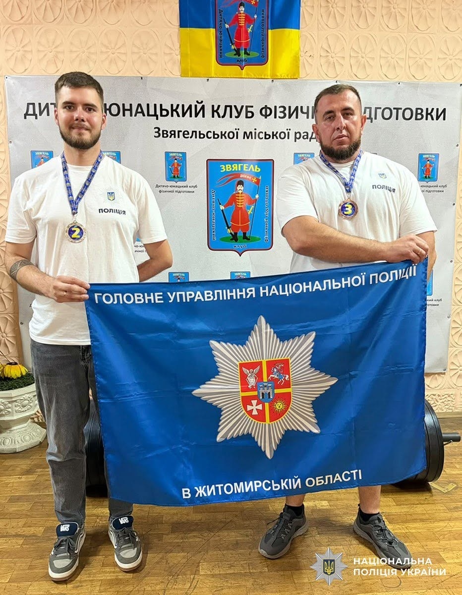 У Звягелі провели чемпіонат області з багатоповторного жиму лежачи серед ветеранів
