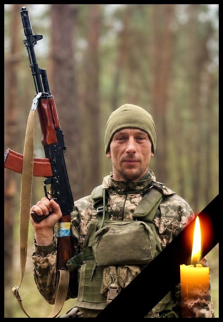 Портрет загиблого Захисника України Віктора Зінчука.