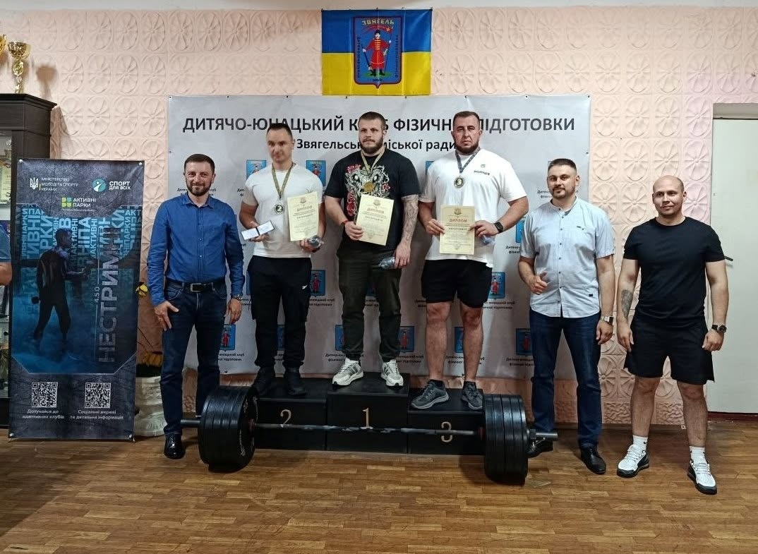 Результати Чемпіонату Житомирщини з жиму лежачи серед ветеранів у Звягелі