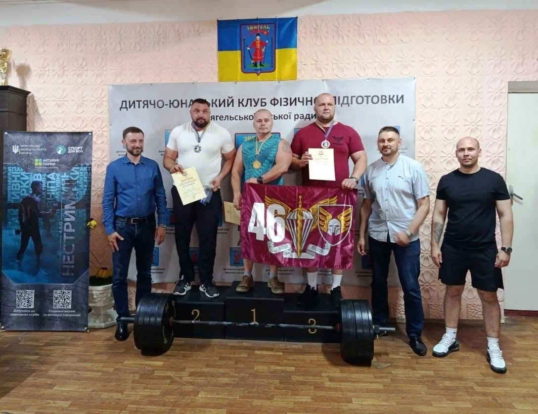 Результати Чемпіонату Житомирщини з жиму лежачи серед ветеранів у Звягелі