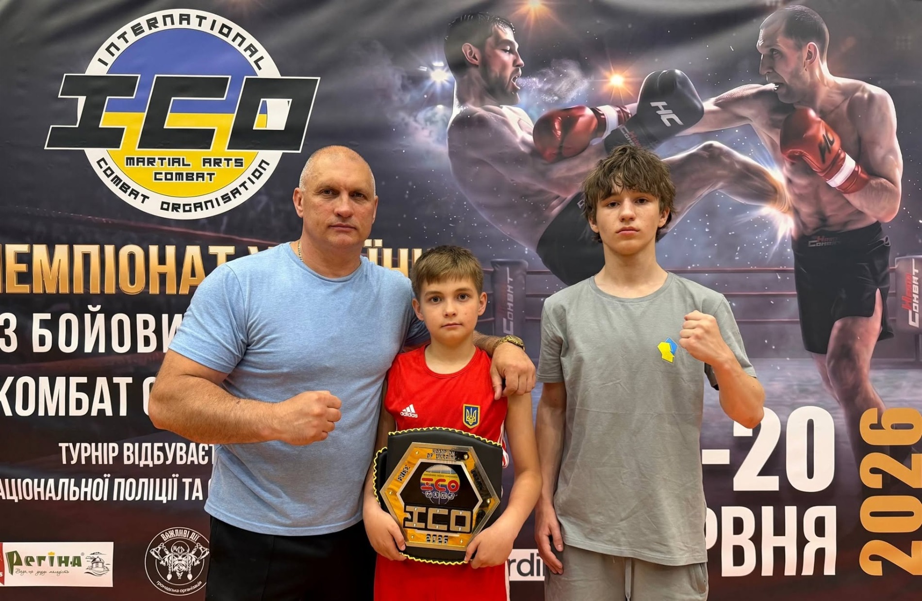Спортсмени зі Звягеля вибороли 7 золотих медалей на Чемпіонаті України з комбат самозахисту ІСО