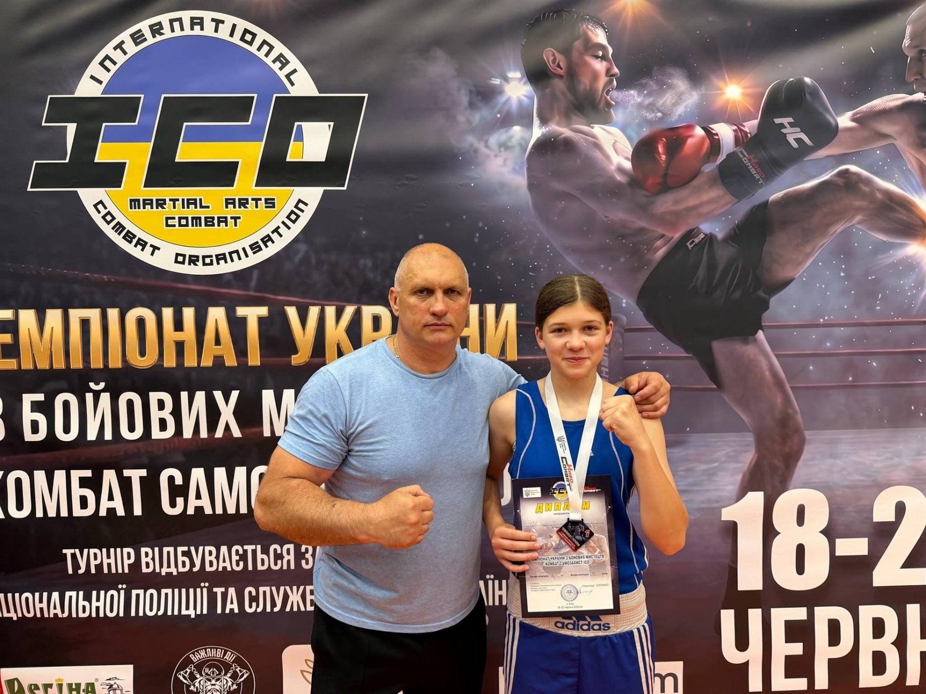 Спортсмени зі Звягеля вибороли 7 золотих медалей на Чемпіонаті України з комбат самозахисту ІСО