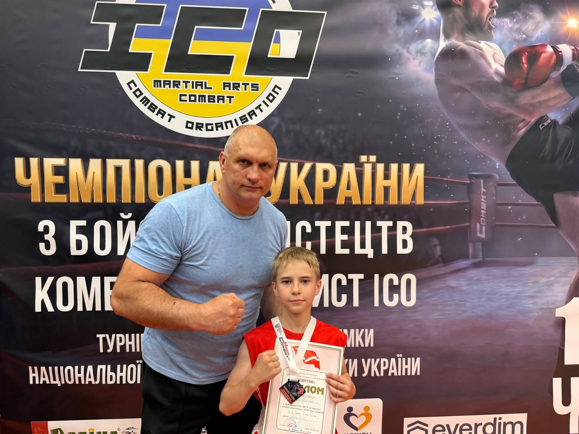 Спортсмени зі Звягеля вибороли 7 золотих медалей на Чемпіонаті України з комбат самозахисту ІСО