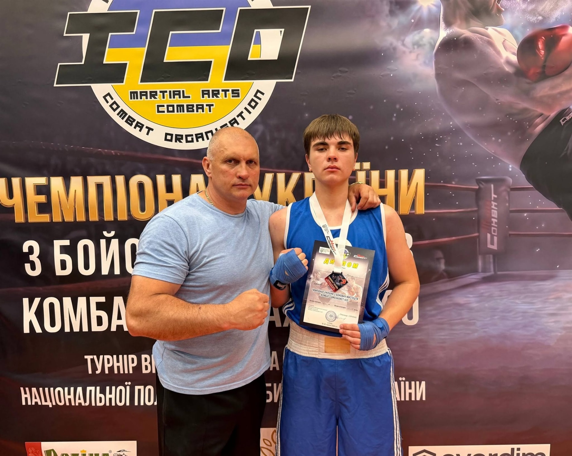 Спортсмени зі Звягеля вибороли 7 золотих медалей на Чемпіонаті України з комбат самозахисту ІСО