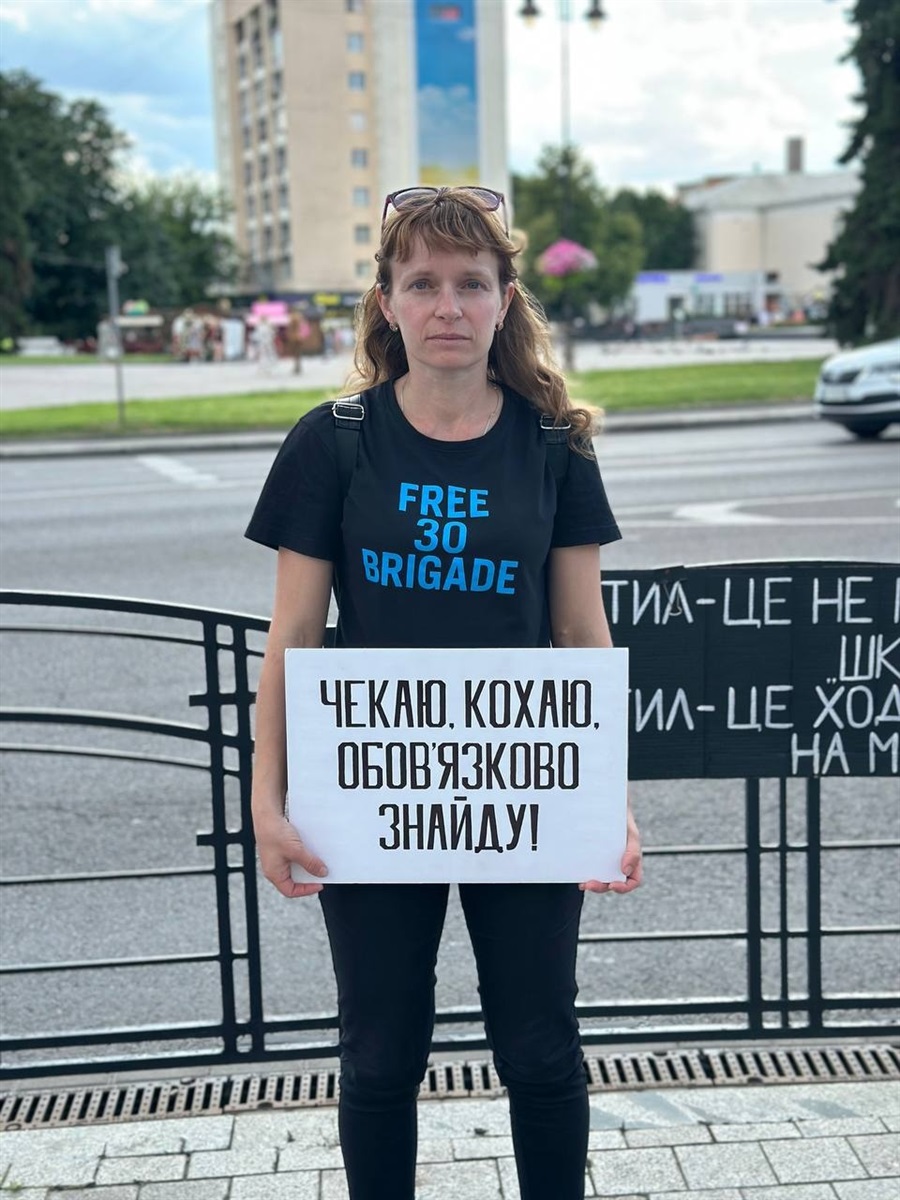 "Поки не побачу тіло – не повірю". Дружина бійця 30-ї бригади не припиняє пошуків чоловіка
