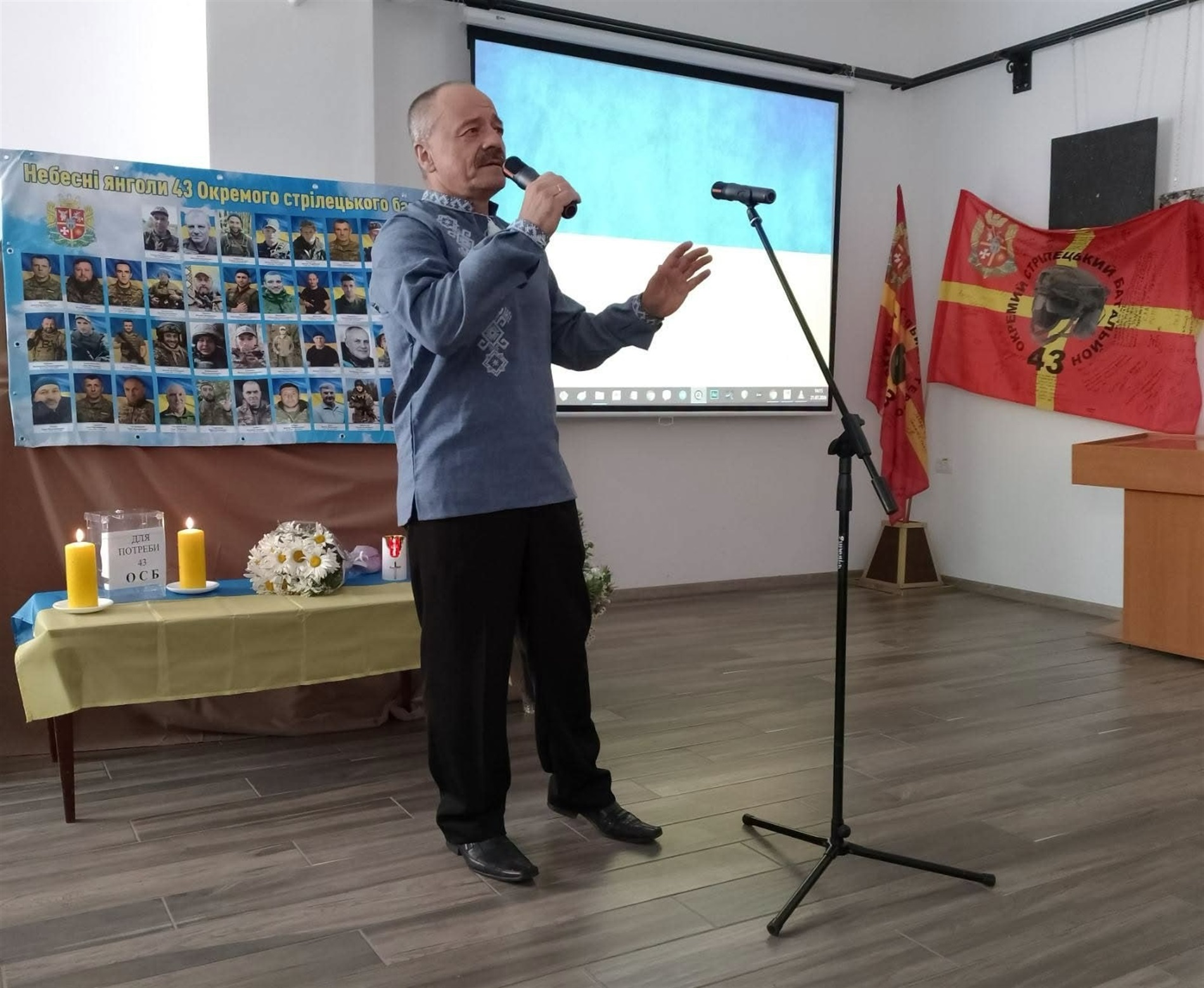 У Звягелі вшанували полеглих воїнів 43-го батальйону