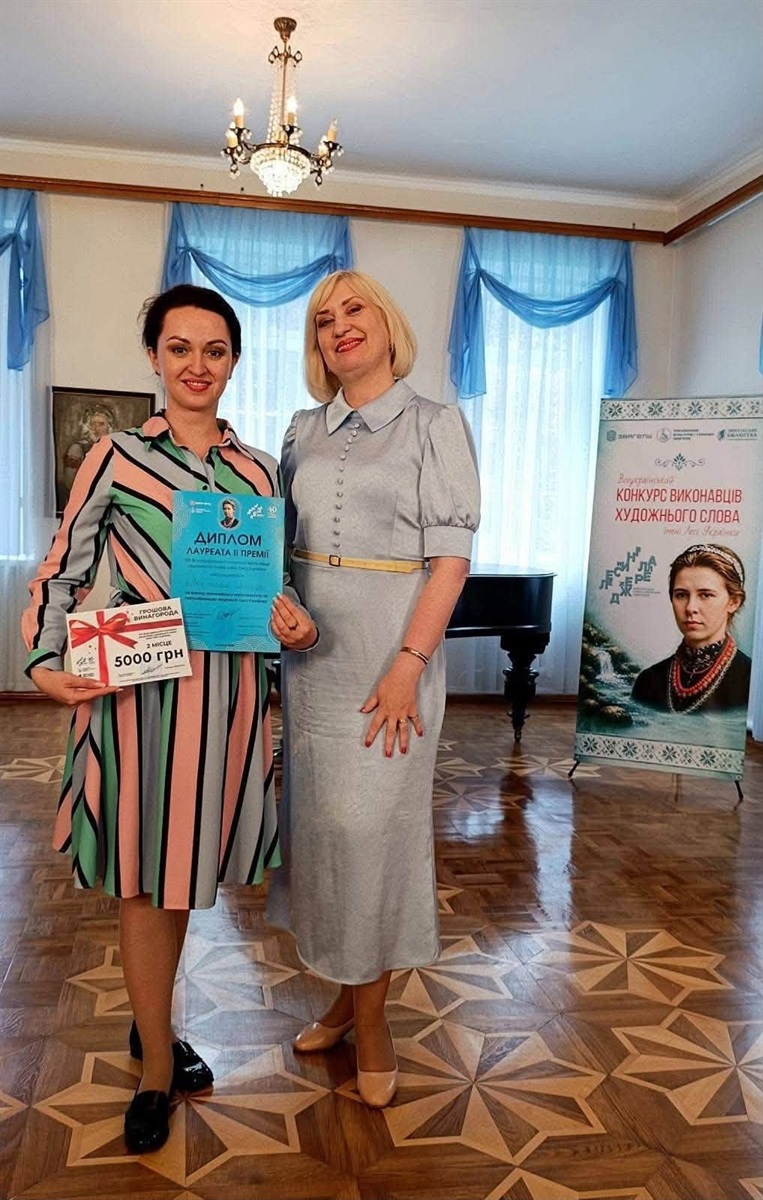 Ювілейні 