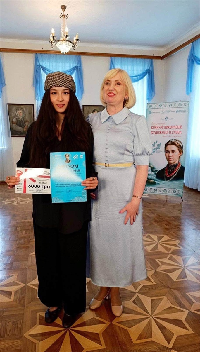 Ювілейні 