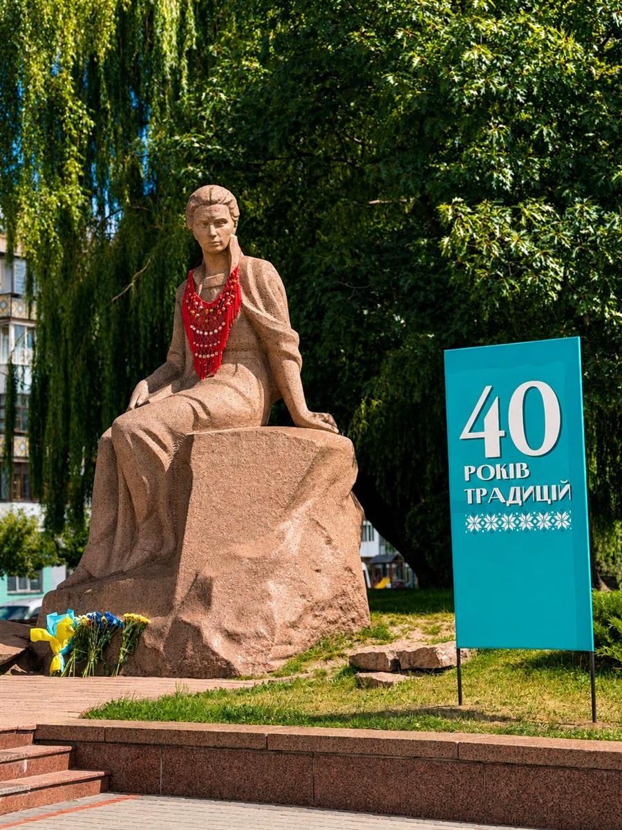 Ювілейні 