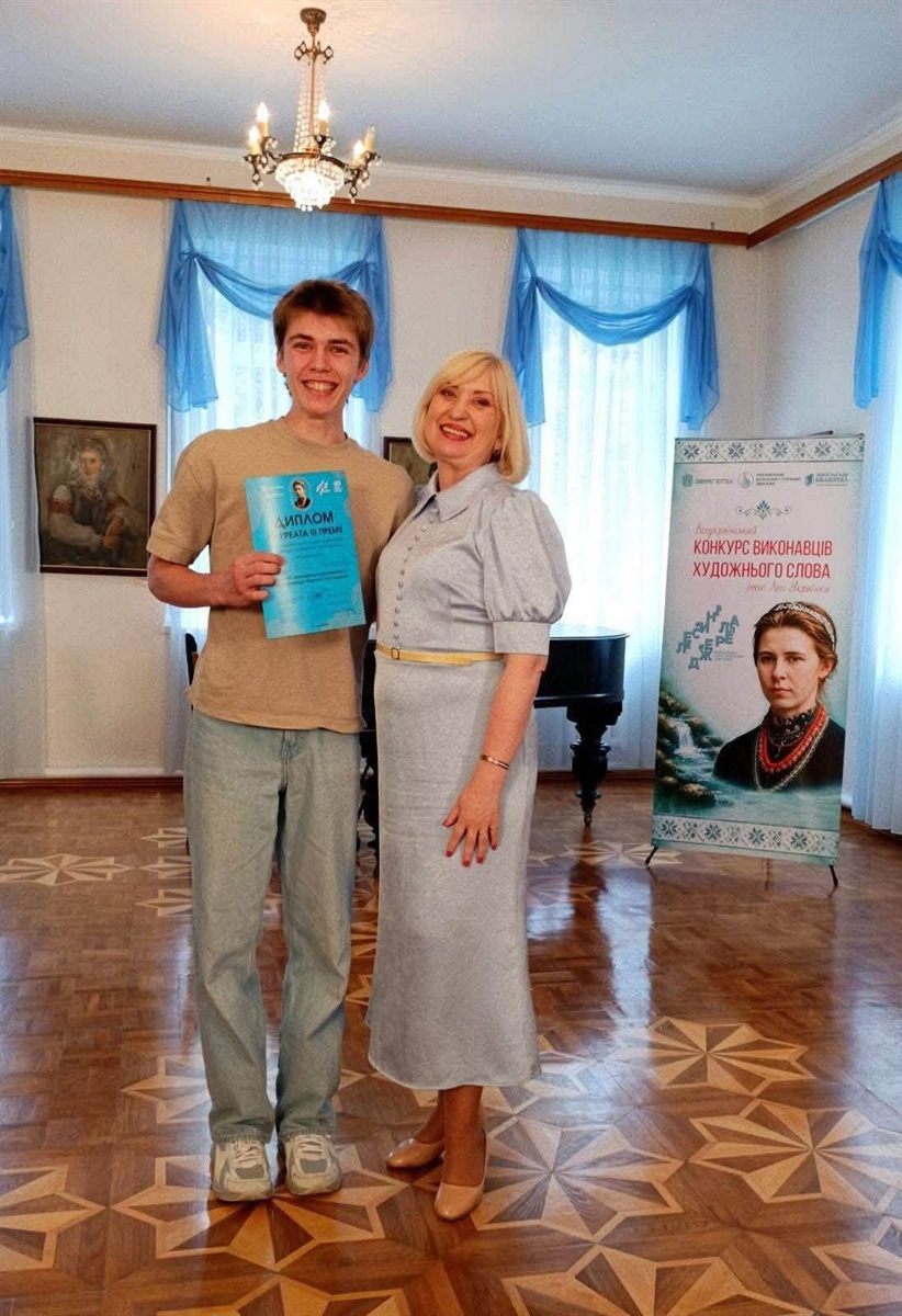 Ювілейні 