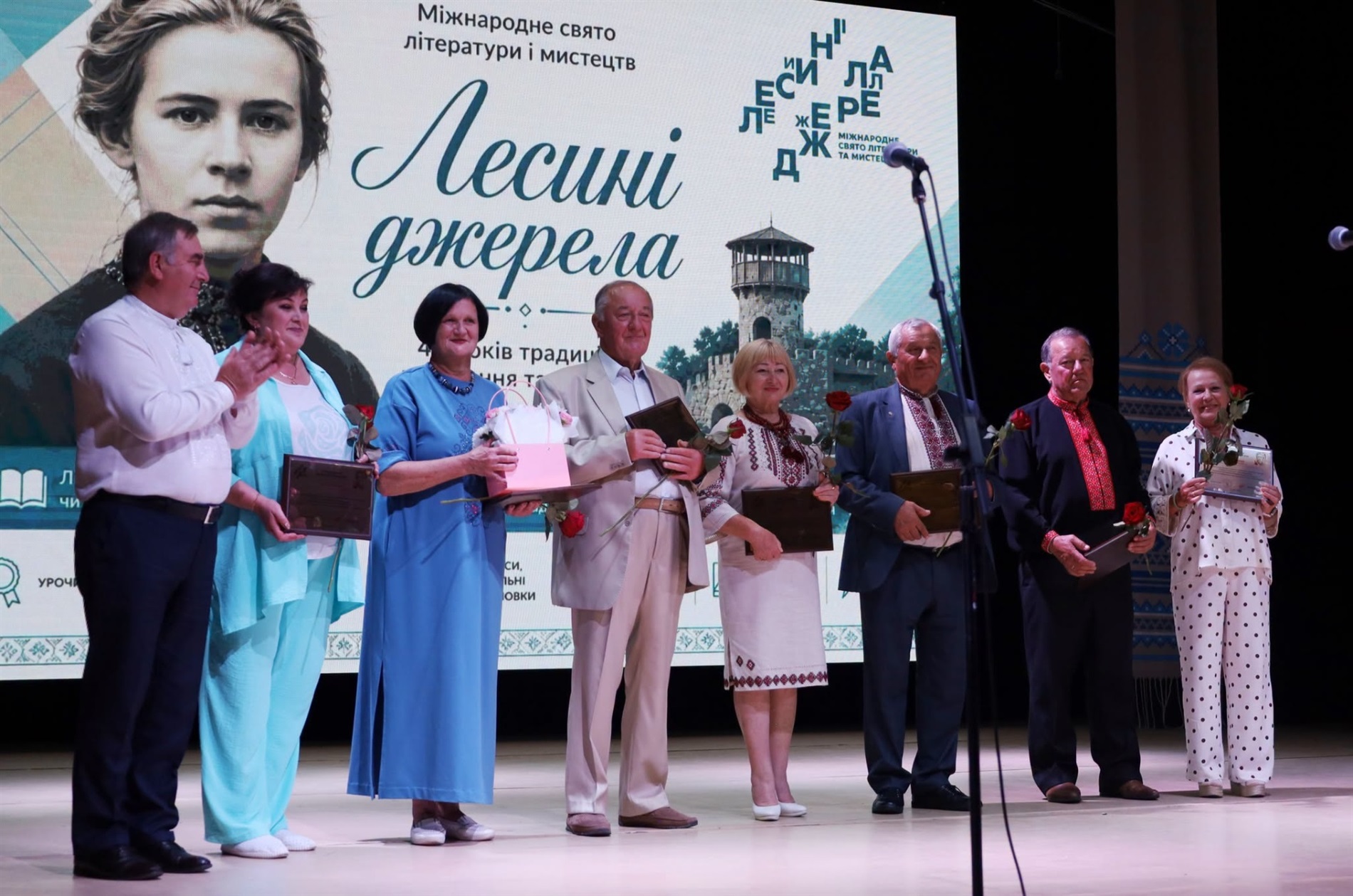 Головний день 