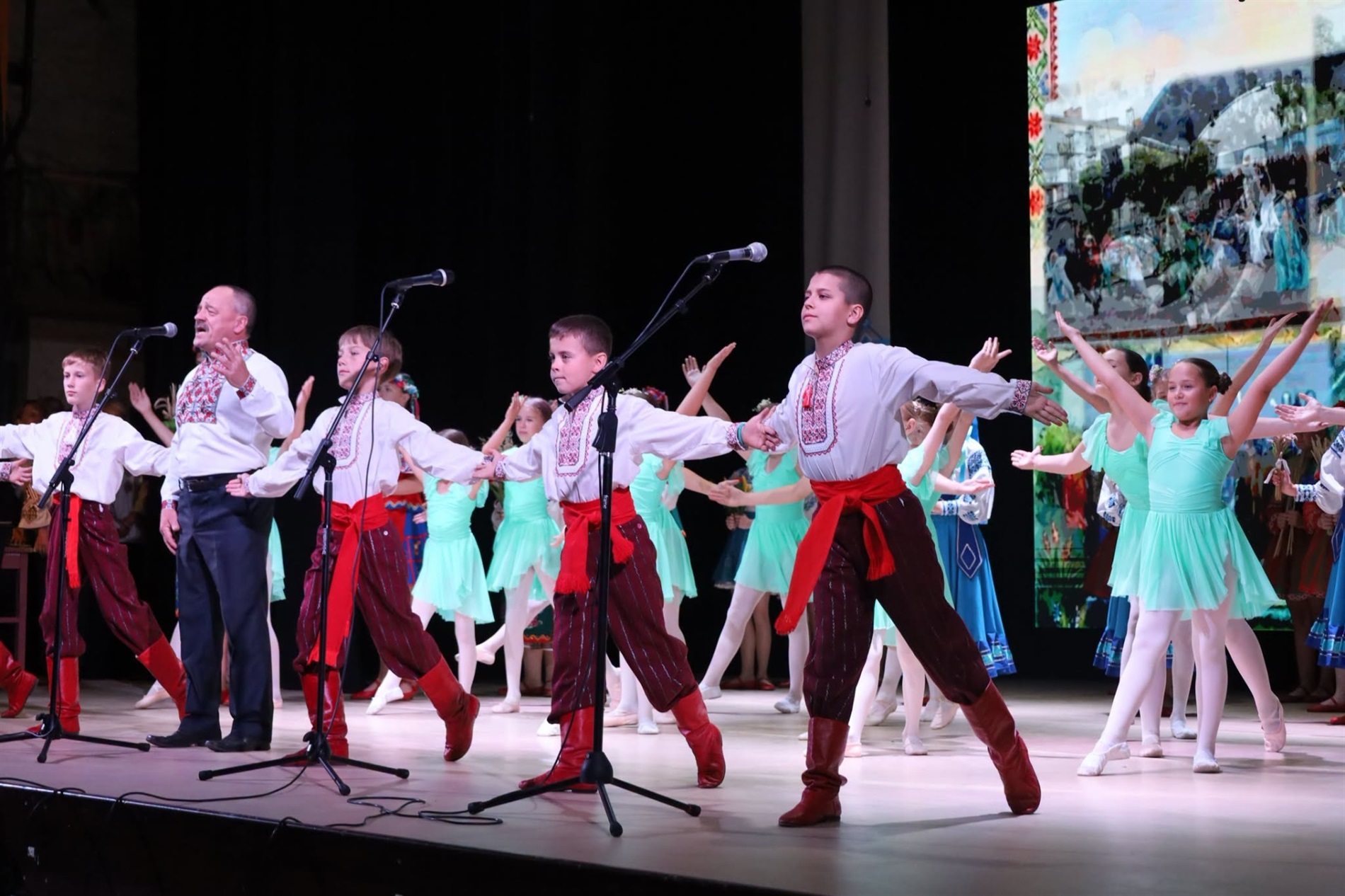 Головний день 